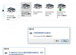 win10 本次操作由于这台计算机的限制而被取消.请与您的系统管理员联系