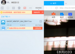 win10系统设置自动关机的方法大全