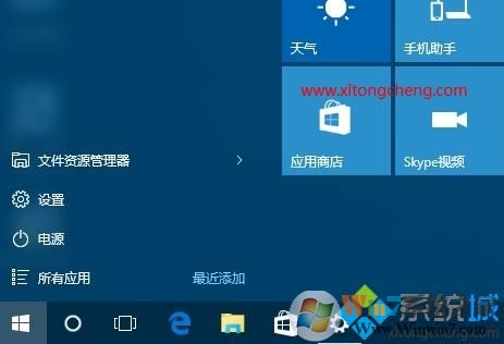 win10进入高级恢复界面方法 1