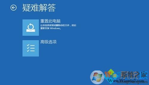 win10进入高级恢复界面方法 5