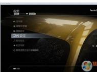 极品飞车游戏性能优化设置方法（附显卡设置方案）