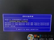 联想扬天台式机Win10改Win7 BIOS设置U盘启动教程