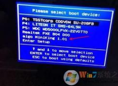 雷神笔记本U盘启动BIOS设置方法