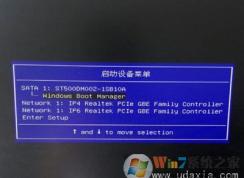 联想扬天台式机Win10改Win7 BIOS设置U盘启动教程