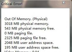 玩游戏提示out of Memory 的解决方法