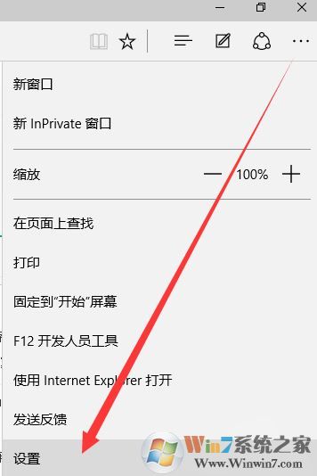 win10系统如何将cortana bing改成百度搜索?