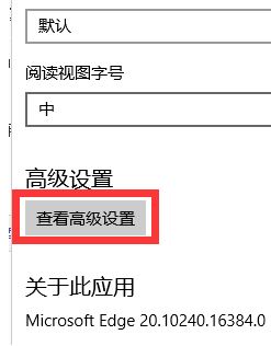 win10系统如何将cortana bing改成百度搜索?