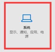 win10系统如何将cortana bing改成百度搜索?