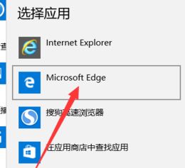 win10系统如何将cortana bing改成百度搜索?