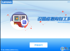 虚拟内存怎么设置最好？快速虚拟内存设置软件下载及使用教程