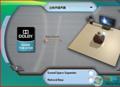 杜比家庭影院功能设置方法