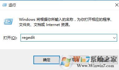 禁止win10应用商店自动下载推荐应用的方法