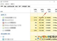 Win10系统SSD固态硬盘卡顿的解决方法一则