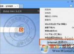 浏览器字体大小设置无效怎么回事？