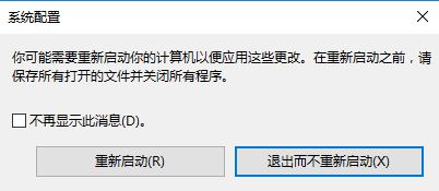 win10休眠后无线无法连接怎么办?完美解决笔记本休眠后无线网络无法连接