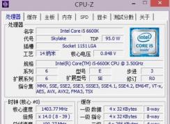 CPU-ZôCPU-Zϸʹ˵