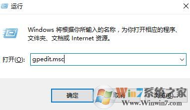 win10系统非admin账户管理员权限怎么设置?