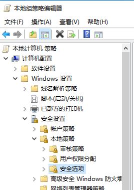 win10系统非admin账户管理员权限怎么设置?