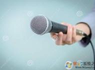 话筒没声音怎么设置？麦克风讲话没声音解决方法大全