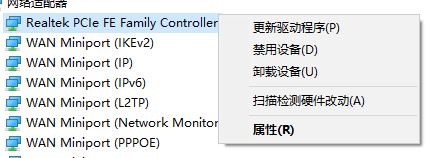 win10电信宽带错误代码629的解决方法