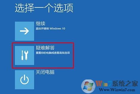 win10 预先启动反恶意软件保护怎么关闭?禁用win10预启反恶软件保护的方法