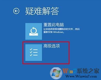 win10 预先启动反恶意软件保护怎么关闭?禁用win10预启反恶软件保护的方法