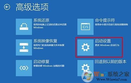 win10 预先启动反恶意软件保护怎么关闭?禁用win10预启反恶软件保护的方法