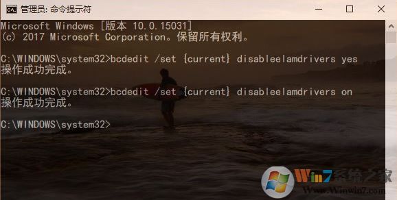 win10 预先启动反恶意软件保护怎么关闭?禁用win10预启反恶软件保护的方法