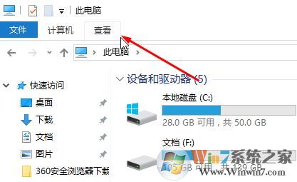 win10打开文件夹 很慢怎么办?win10打开文件夹卡顿的修复方法