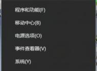 Win10家庭版如何开启和关闭Windows defender