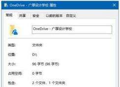 Win10系统下建立符号链接（软链接）的方法