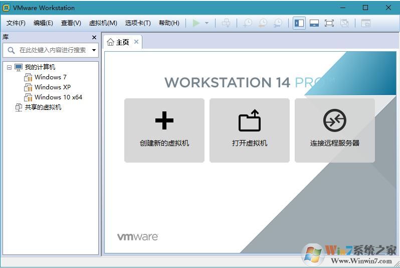 VMware Workstation 14.0专业版 (含激活密钥|序列号)