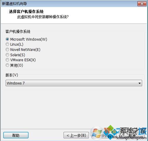 VMware Workstation创建虚拟机步骤4