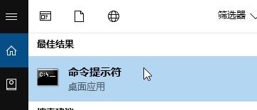 win10系统错误代码为0x8024500c的修复方法