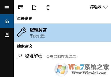 win10系统错误代码为0x8024500c的修复方法