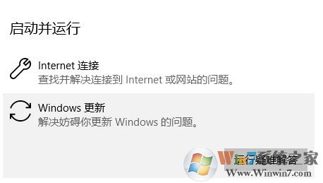 win10系统错误代码为0x8024500c的修复方法