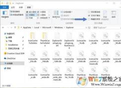 Win10系统开机后桌面图标显示慢要怎么解决？