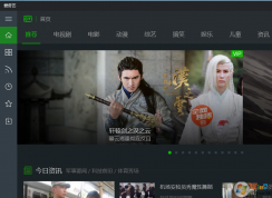 爱奇艺看视频卡顿怎么办？爱奇艺如何开启硬件加速功能？