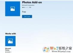 Win10偷偷安装的Photos Add-On应用是什么？