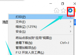 EPIC提示你似乎遭遇到了网络连接问题解决教程
