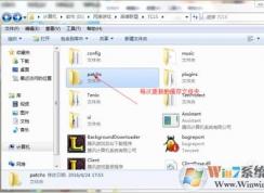 英雄联盟那些文件可以删除吗？LOL客户端太大教你删除没用的文件