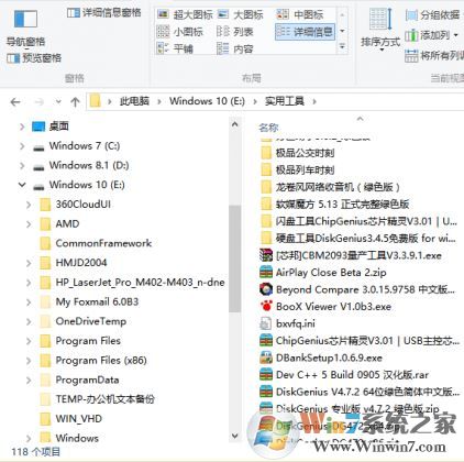 win10目录树如何使用?win10打开文件夹目录树不展开的解决方法