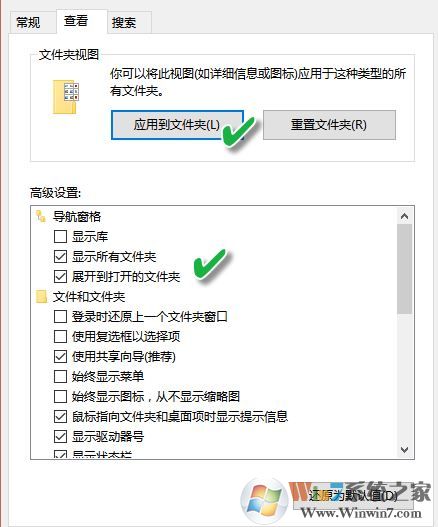 win10目录树如何使用?win10打开文件夹目录树不展开的解决方法