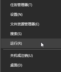 win10不统计流量怎么办?win10流量统计为0的解决方法