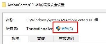 win10需要管理员权限删除文件怎么办?获取管理员权限删除文件夹