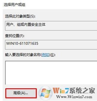 win10需要管理员权限删除文件怎么办?获取管理员权限删除文件夹