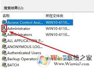 win10需要管理员权限删除文件怎么办?获取管理员权限删除文件夹