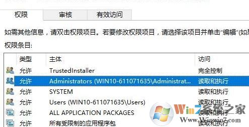 win10需要管理员权限删除文件怎么办?获取管理员权限删除文件夹