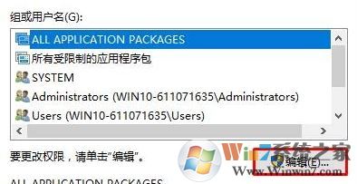 win10需要管理员权限删除文件怎么办?获取管理员权限删除文件夹