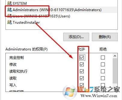 win10需要管理员权限删除文件怎么办?获取管理员权限删除文件夹